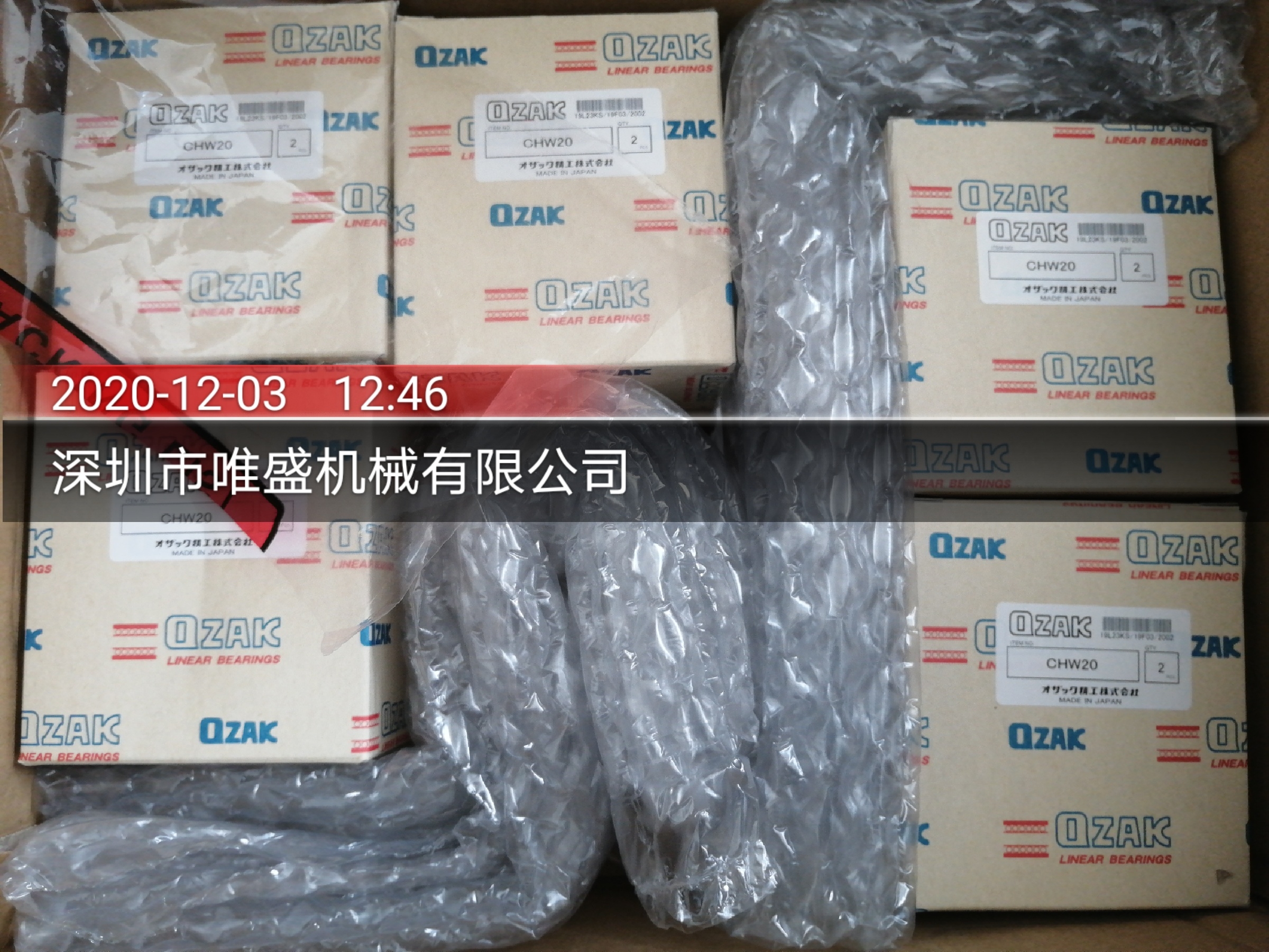L20UU 日本OZAK轴承 货期快
